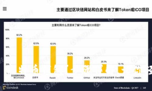 如何快速注册犇比特币钱包？步骤详解，让你轻松入手比特币！