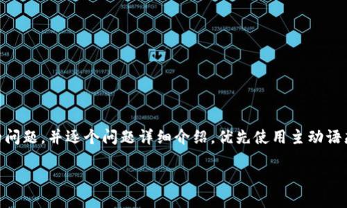 思考一个并且，加入口语化或对话感，放进  /  标签里，和4个相关的关键词 用逗号分隔，关键词放进 guanjianci / guanjianci 标签里，然后围绕详细介绍，写不少于3200个字的内容，并思考2个可能相关的问题，并逐个问题详细介绍，优先使用主动语态，减少被动语态的使用，使句子更直接有力，增加语言的多样性、情感化表达、个性化细节和文化关联性，使文本更接近人类创作的自然风格，降低AI生成内容的机械感，分段加上 h3 标签，段落用 p 标签表示  

你知道区块链NFC钱包吗？解密这项新兴技术！