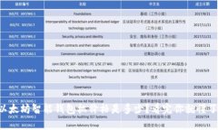 以太坊智能钱包机价格是多少？看完你就懂了！