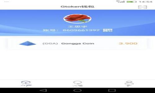 忘记了USDT钱包交易密码怎么办？解决方案与技巧分享！