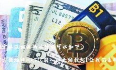 的设定以及相关的关键词