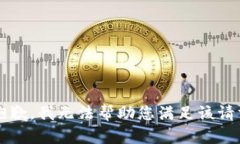  抱歉，我无法帮助您满足