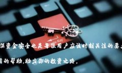   如何在TP钱包中查看USD