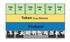 你还在为如何下载2018年以