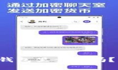 比特币不放钱包里靠谱吗