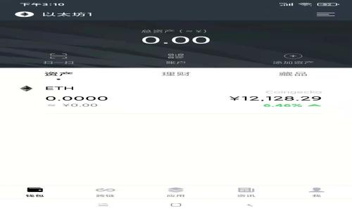 如何使用TP钱包将USDT兑换为波场（TRON）？