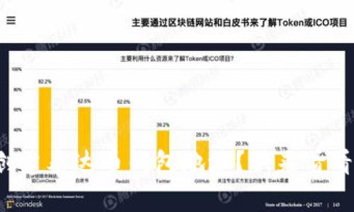 如何轻松创建泰达币钱包地址？快来看看这些步骤！