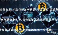    如何使用Tokenim钱包将USDT转账为BTC？  /  guanji