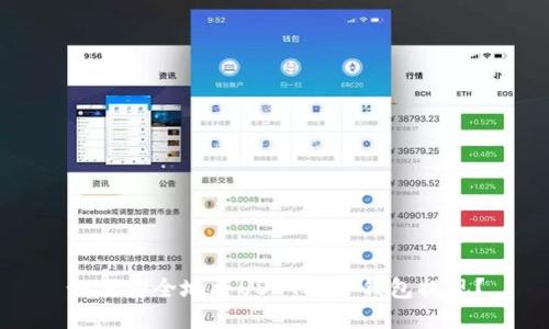 如何安全地将USDT从冷钱包提现？