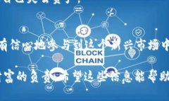   轻松恢复比特币钱包备份，这里有你需要知道的