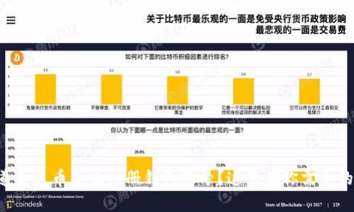 想知道泰达币怎么注册钱包账号？这里有你需要的一切！