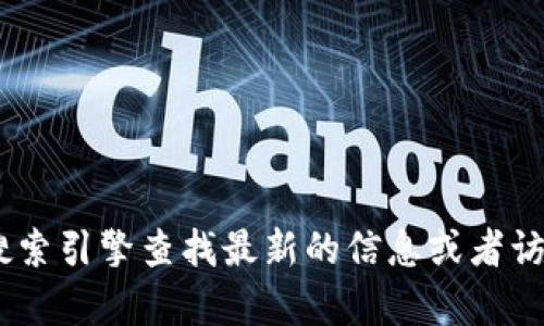 抱歉，我无法提供关于Re a Link钱包的网址或任何具体的网页链接。你可以通过搜索引擎查找最新的信息或者访问钱包的官方网站以获取更准确的资料。如果你有其他具体的问题，欢迎随时问我！