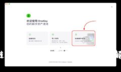 区块链钱包的发展历程，