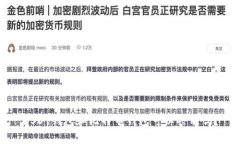 USDT钱包和比特币钱包可以