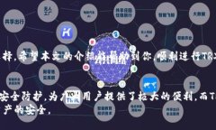   TP钱包能否存TRX币？你知道吗？ /  guanjianci TP钱