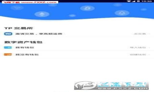 如何在苹果手机上轻松安装比特币钱包？一文教你搞定！