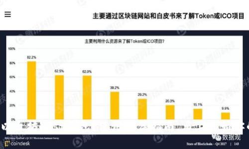 如何轻松下载以太坊Mist钱包？使用这篇指南，马上开始你的区块链之旅！