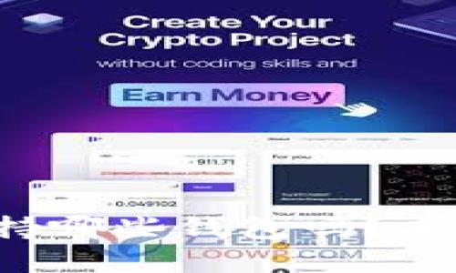 你知道以太坊公链支持哪些钱包吗？来看看这些热门选择吧！