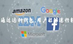 以太坊交钱包是指以太坊