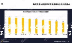 jiaotou比特币钱包是哪个年