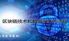 baioti如何通过TP钱包充值购