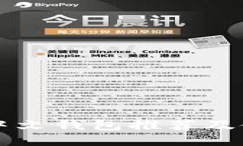 以太坊中文钱包推荐及使用指南