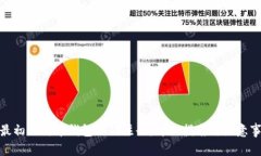 : 最初比特币钱包如何注册