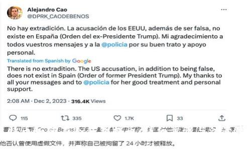 比特币如何在冷钱包提币:详细步骤与注意事项