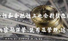 biao ti区块链钱包的认识:如何安全存储和管理数