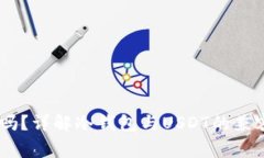 冷钱包可以收USDT吗?详解冷钱包与USDT的兼容性及