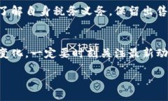 bias/bias  以太坊钱包, 加密