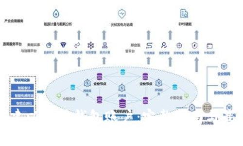 如何创建以太坊钱包账户：完整指南与最佳实践