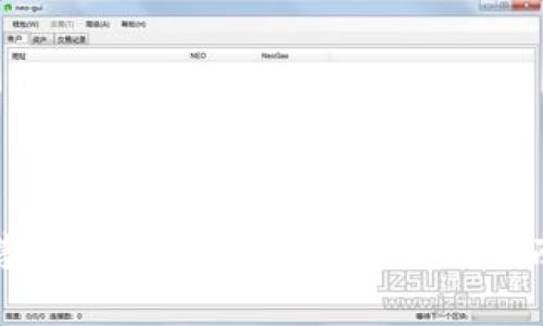 如何安全出售比特币钱包中的币?详细指南与注意事项