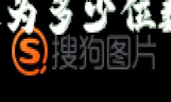 比特币钱包密码应该设定