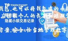 比特币钱包客户端下载官