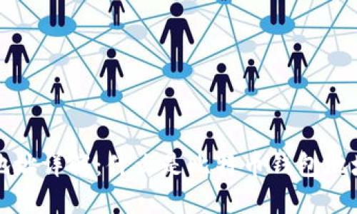 比特币钱包地址详解：什么是比特币钱包地址及其重要性