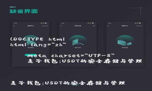 ！DOCTYPE html
html lang=