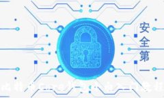   比特币Core钱包小白入门