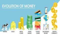 比特币钱包被盗：如何预