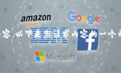 注意：由于我无法一次性写出全部内容，以下是