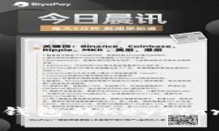 如何导出比特币钱包的Keystore文件：全面指南