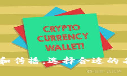 以下是一些适合区块链钱包的名称建议：

1. **CryptoSilo**
2. **BlockVault**
3. **ChainTreasury**
4. **WalletHive**
5. **TokenNest**
6. **DigiPurse**
7. **LedgerLocker**
8. **ByteSafe**
9. **BitCove**
10. **NexusWallet**

这些名称都带有区块链和加密货币的相关，同时易于记忆和传播。选择合适的名字时，可以考虑目标用户群体、品牌定位和未来发展方向。