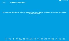 比特币钱包转账太慢的原因及解决方案