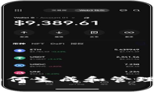 比特币钻石钱包地址：如何生成和管理你的BTC Diamond钱包
