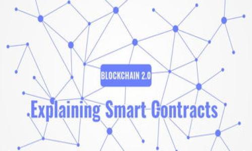 

如何申请区块链钱包：详尽指南与注意事项