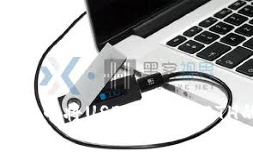 如何在TP钱包中将USDT兑换成ETH的详细教程