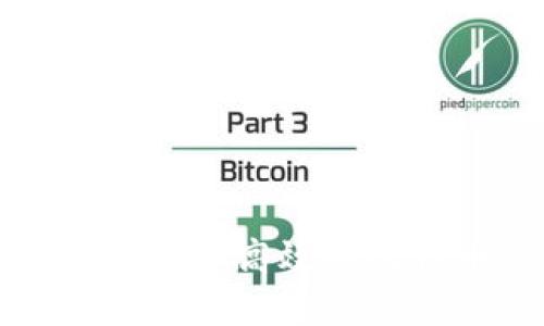 如何制作一个安全高效的比特币钱包软件