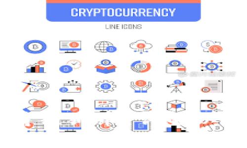 以太钱包为什么不支持狗狗币？详解以太钱包与狗狗币的关系