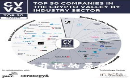 比特币钱包打开慢的原因及解决方法