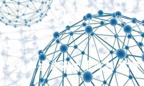 如何下载和安装泰达币钱包：完整指南